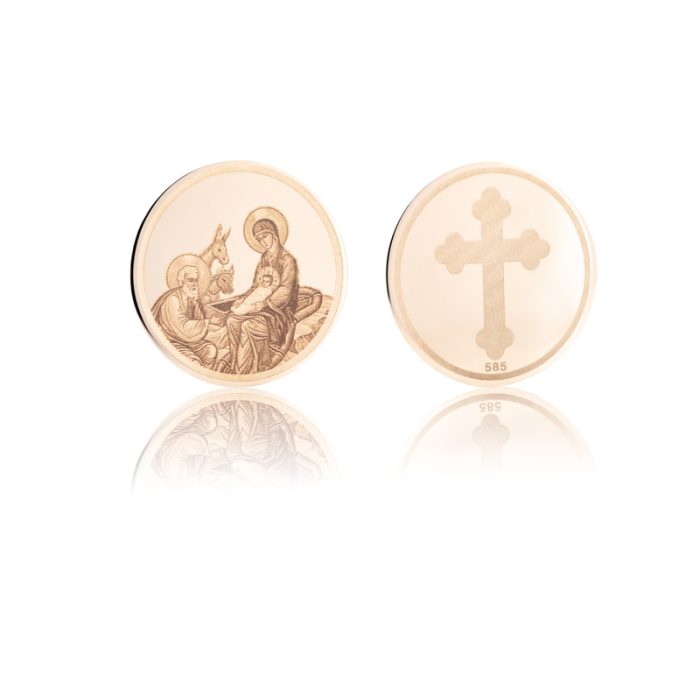 Zlatni dukat - Rođenje Hristovo 3gr